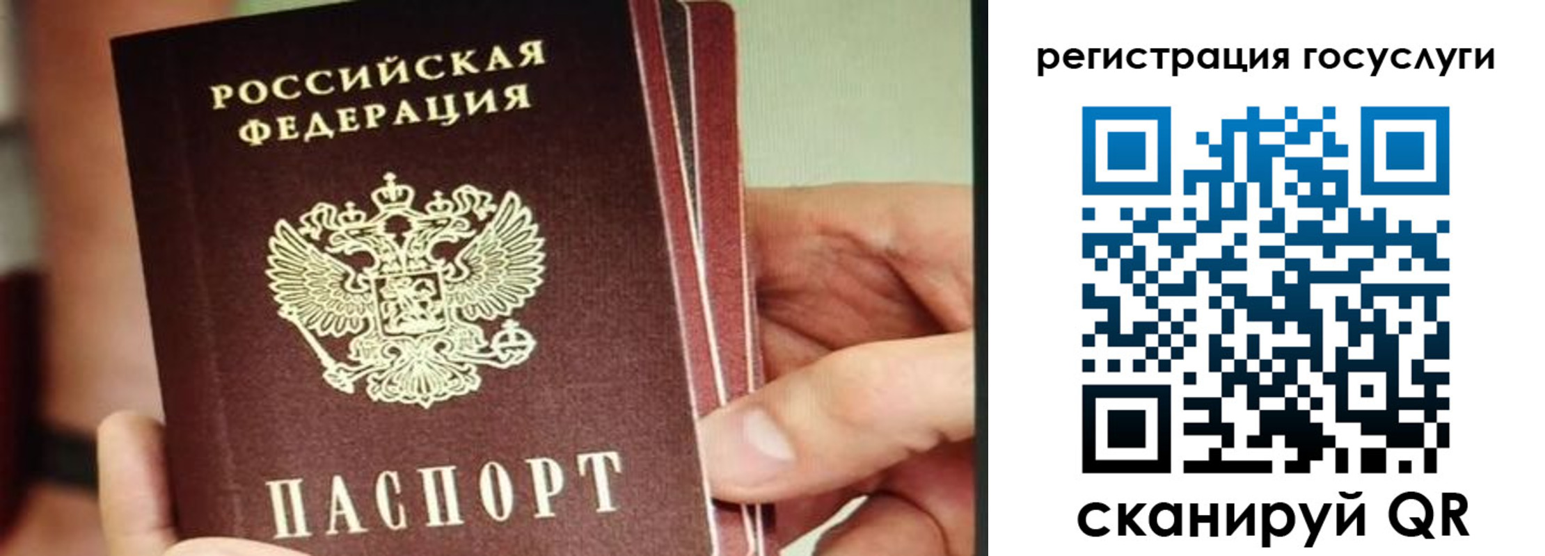 временная регистрация собственник в Вуктыле