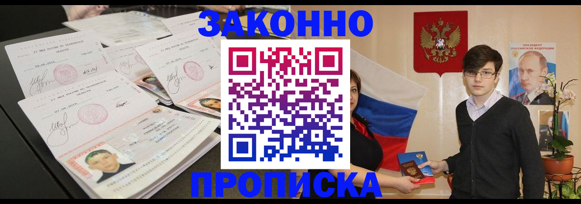 найти адрес прописки в Вуктыле