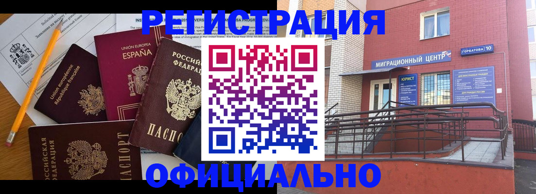 найти адрес прописки в Вуктыле