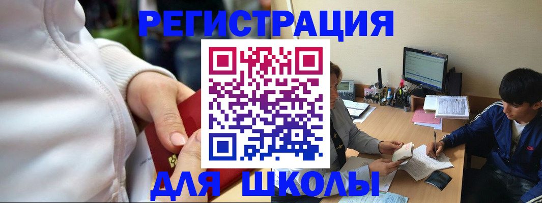 временная регистрация в квартире в Вуктыле