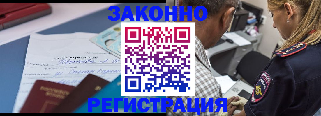 временная регистрация адрес в Вуктыле