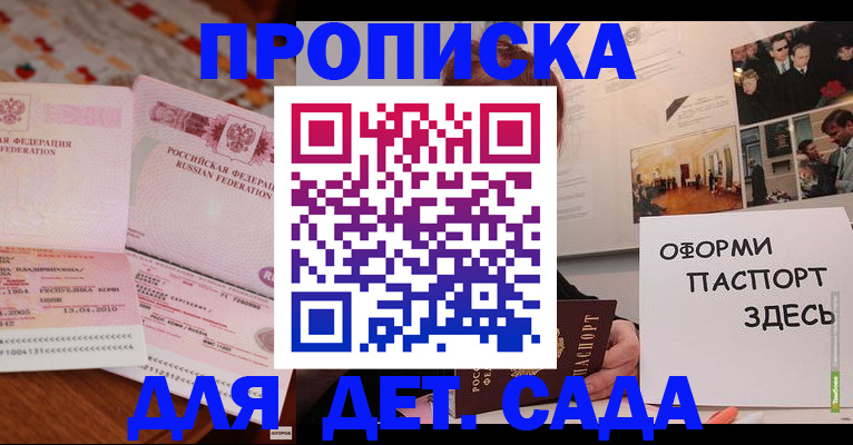 форма 3 в Вуктыле